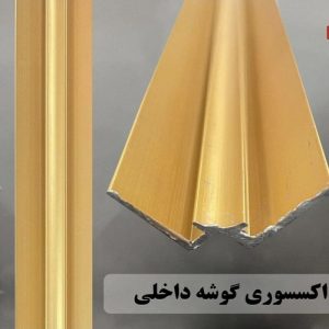 اکسسوری ماربل شیت آلومینیومی