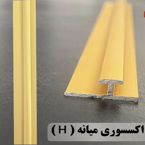 اکسسوری ماربل شیت آلومینیومی