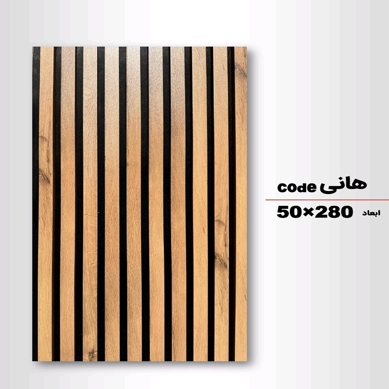 ترموفوم تمام pvc