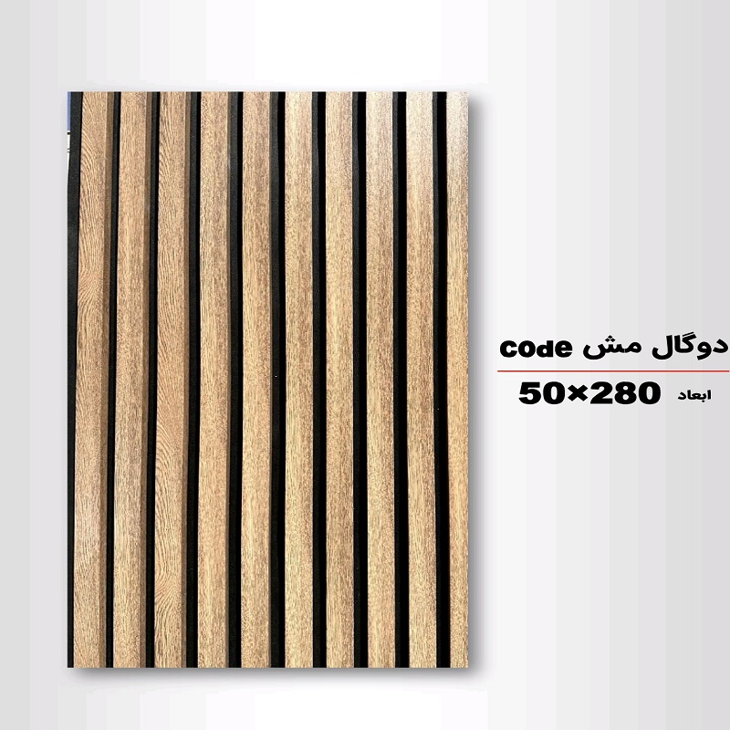ترموفوم تمام pvc