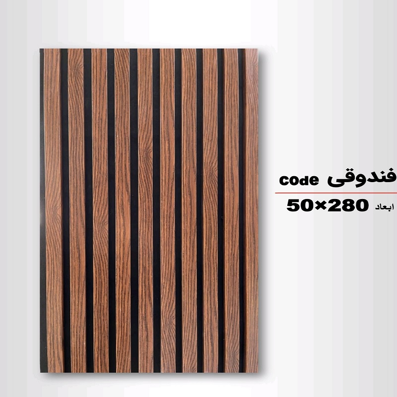 ترموفوم تمام pvc