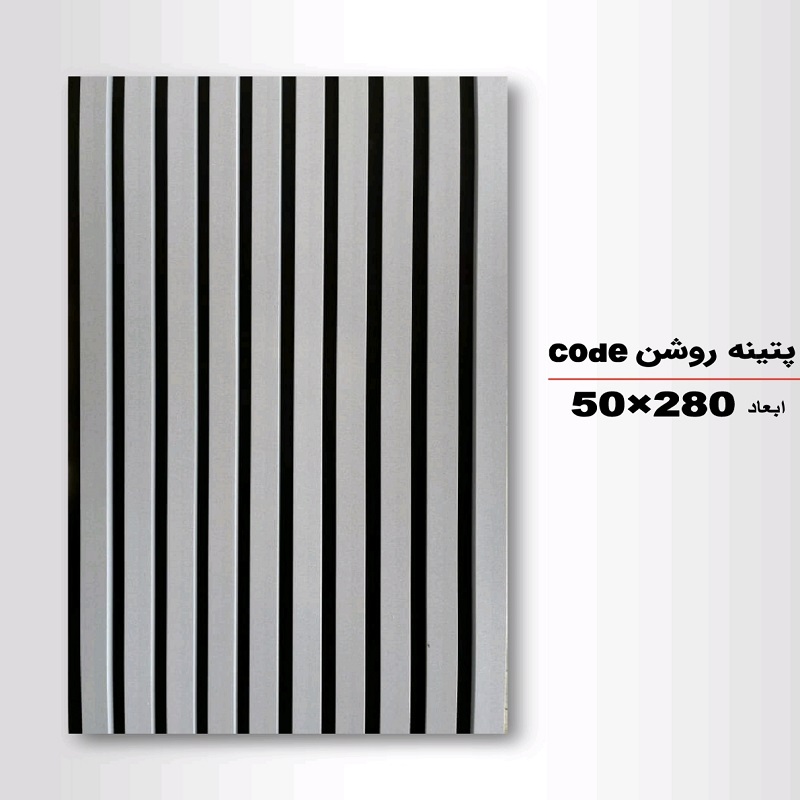 ترموفوم تمام pvc