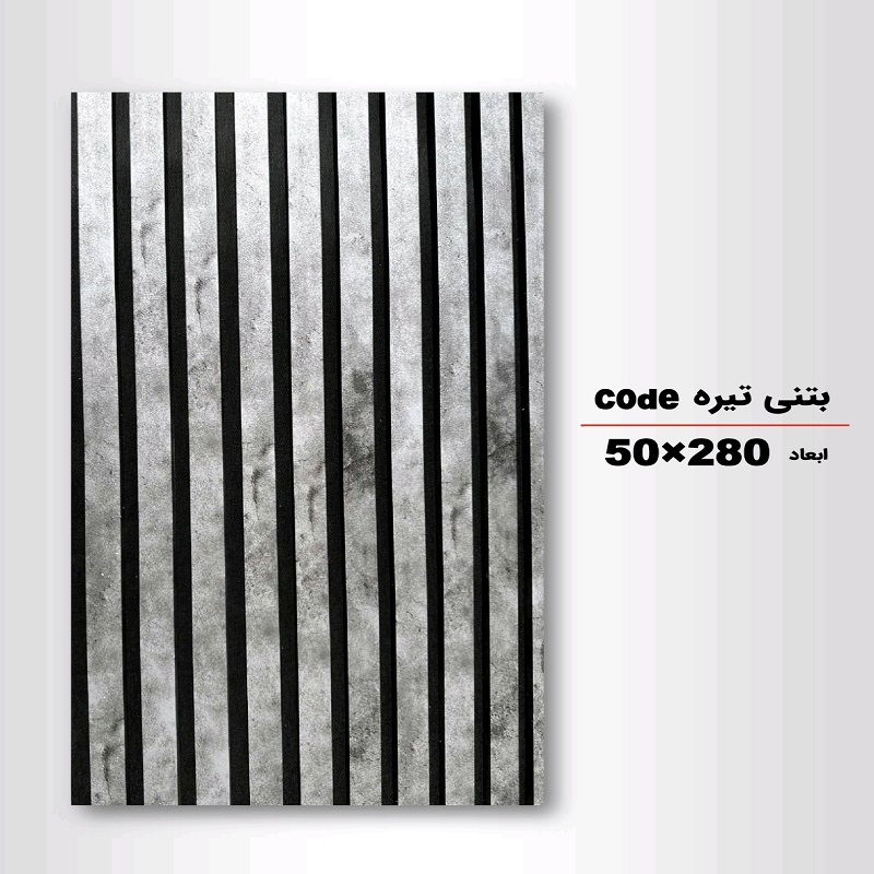 ترموفوم تمام pvc