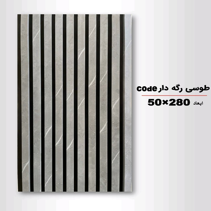 ترموفوم تمام pvc